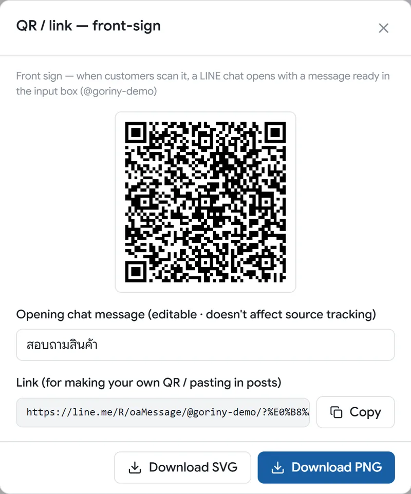 The QR / link window: the QR image, the opening chat message, the link and the download buttons