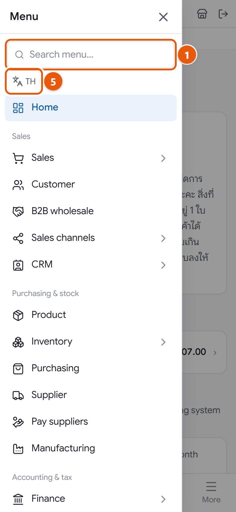 The phone menu, with the language button under the search box