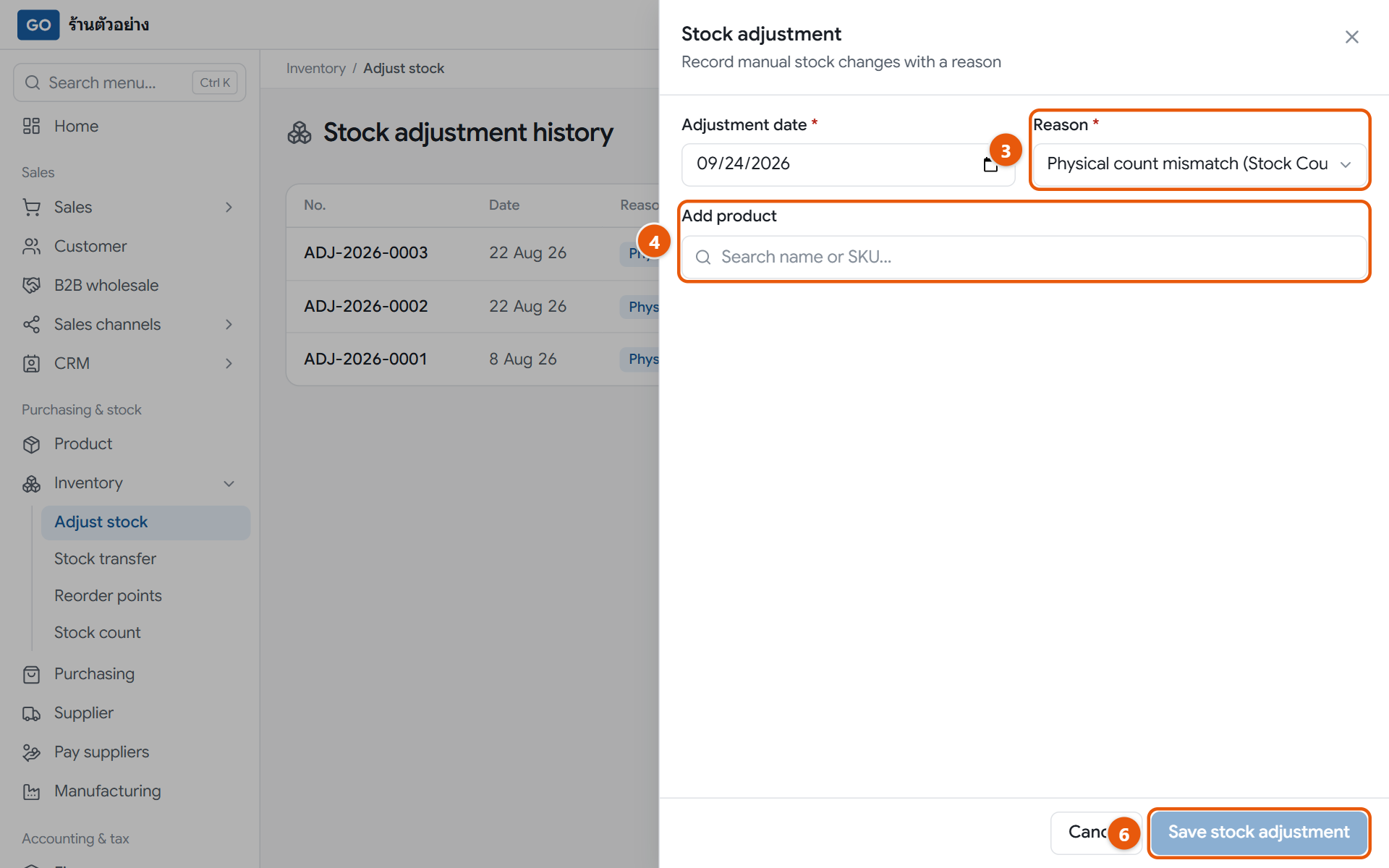 The stock adjustment panel with several opening quantities in one document