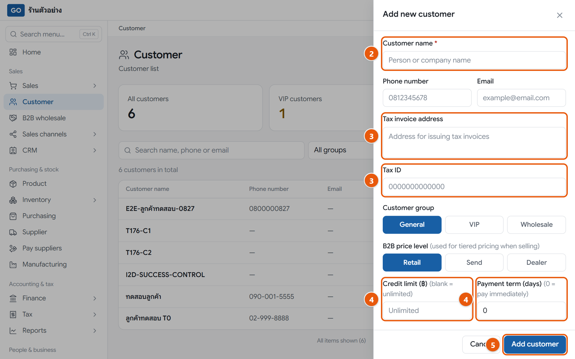 The new customer panel