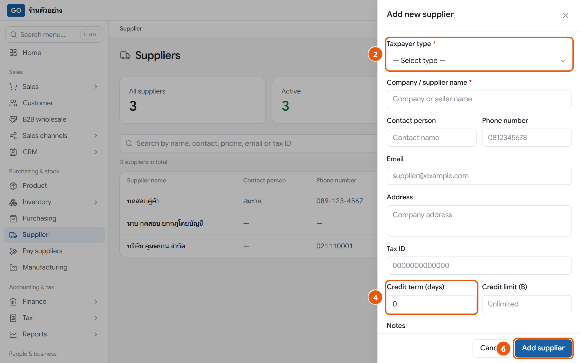 The new supplier panel
