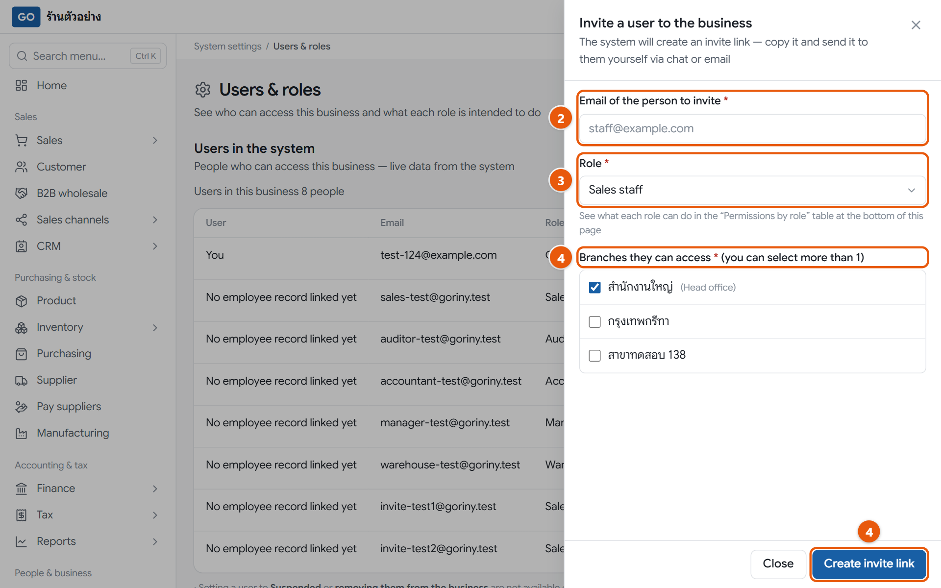 The invite panel, where you choose the role and the branches they can access
