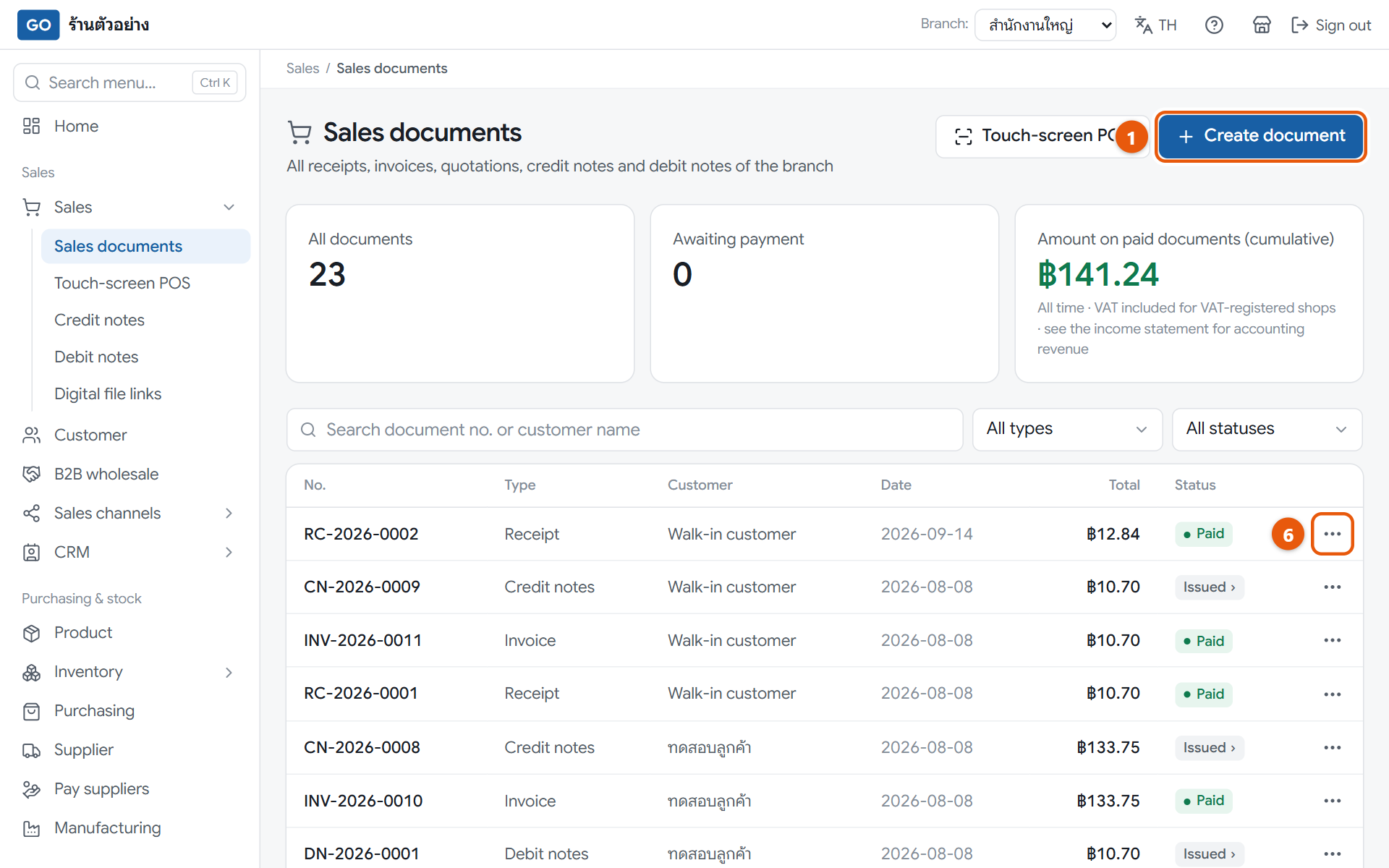 The sales documents list with the create button, status tags and the three-dot button at the end of each row