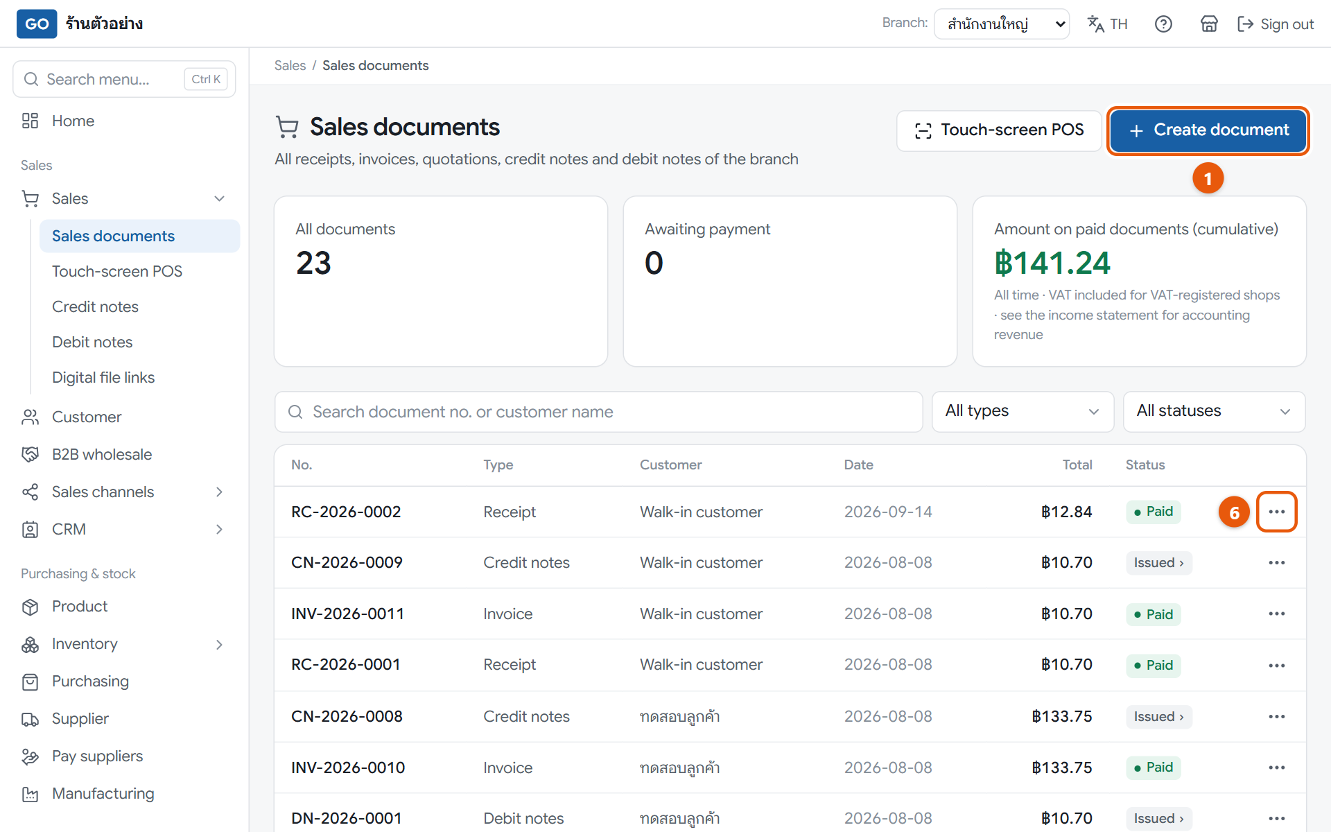 The sales documents list with the create button, status tags and the three-dot button at the end of each row