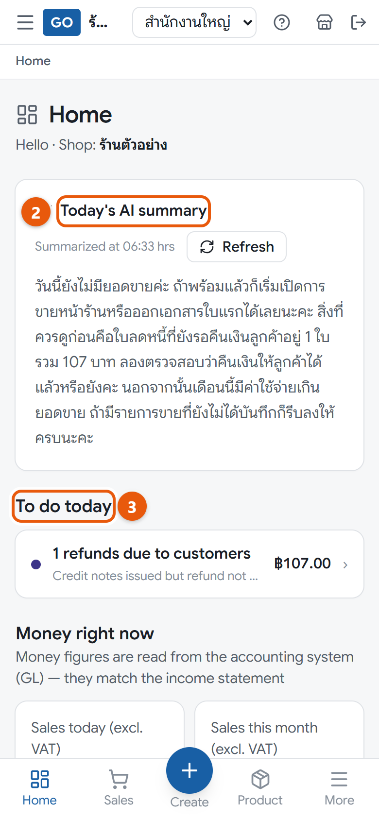 Home on a phone with the AI summary, today’s to-dos and money figures
