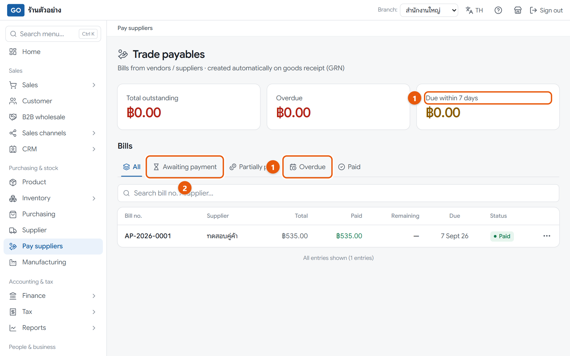 The pay suppliers page with balance cards, status tabs and the bill list