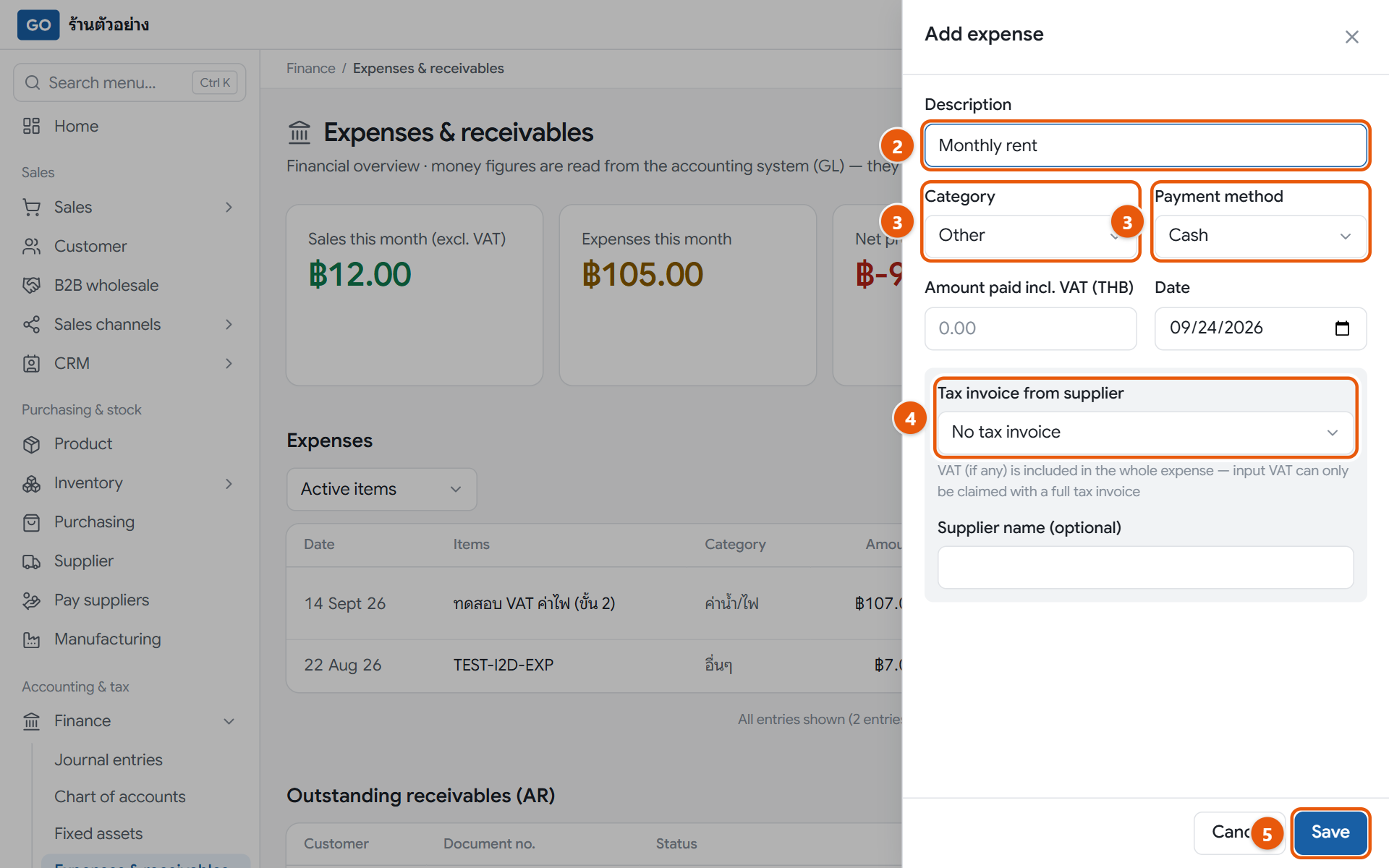 The add expense panel with the description filled in, before saving