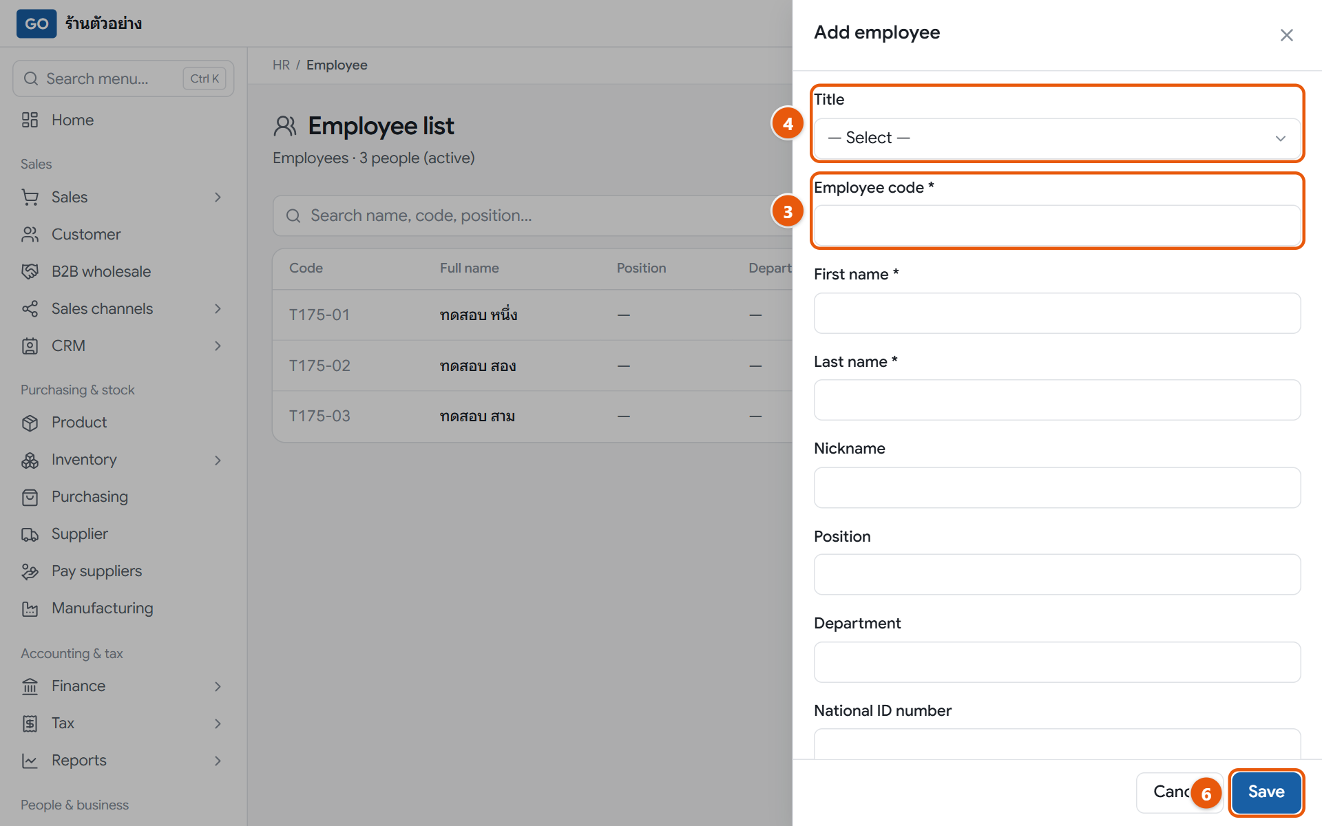The new employee panel