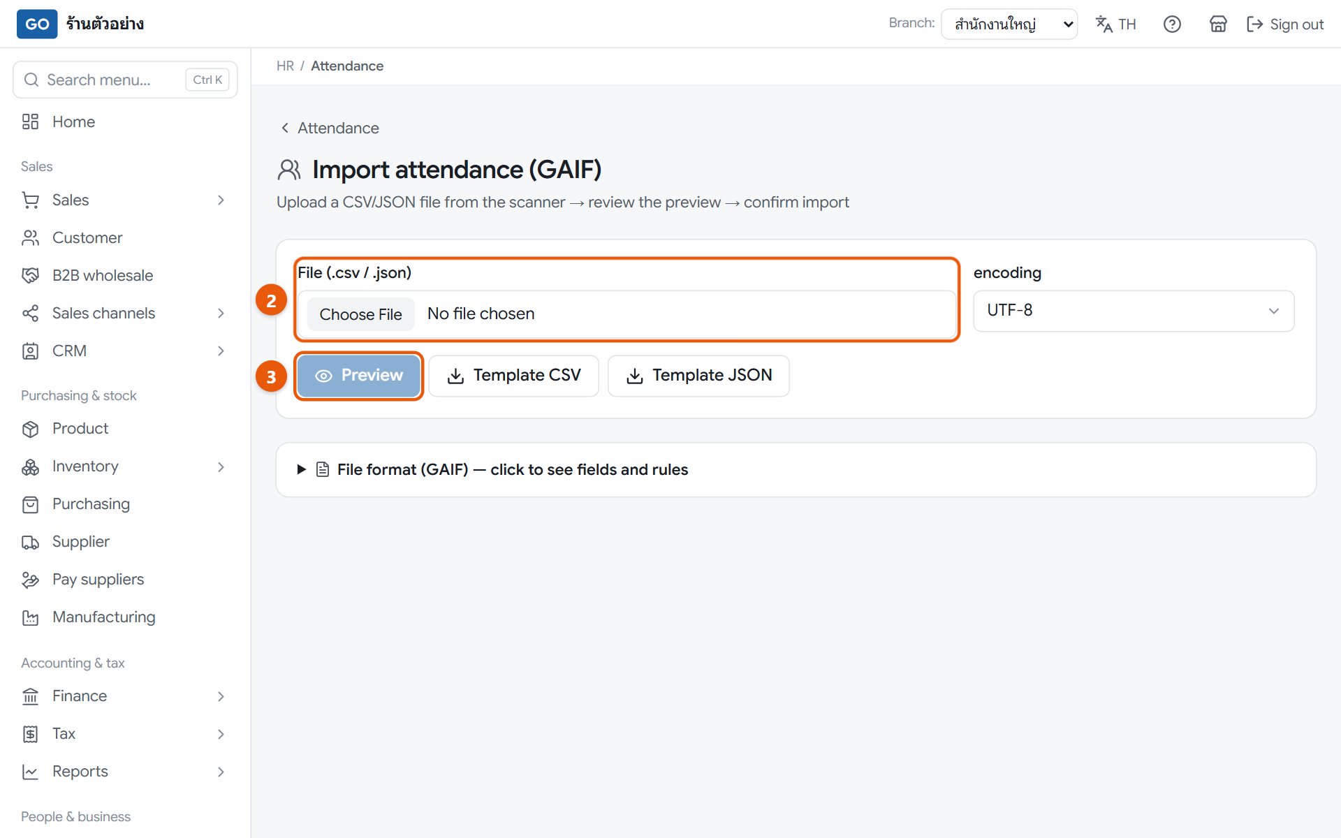 The scanner file import page, before choosing a file