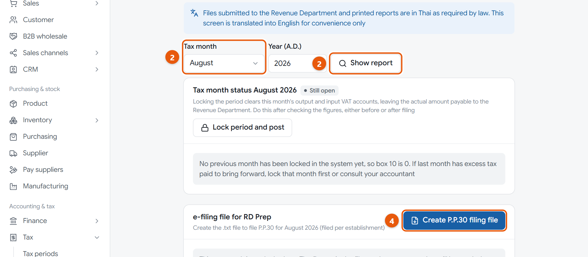 Last month's P.P.30 form and the filing file box
