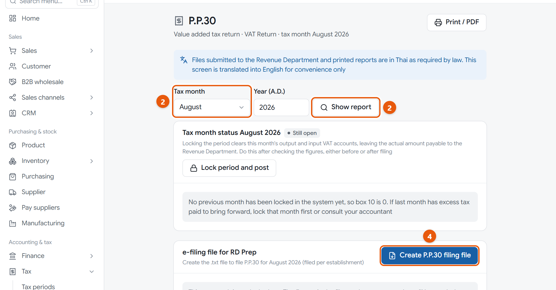 Last month's P.P.30 page. The top shows the tax month status and the filing file box; the form itself is further down