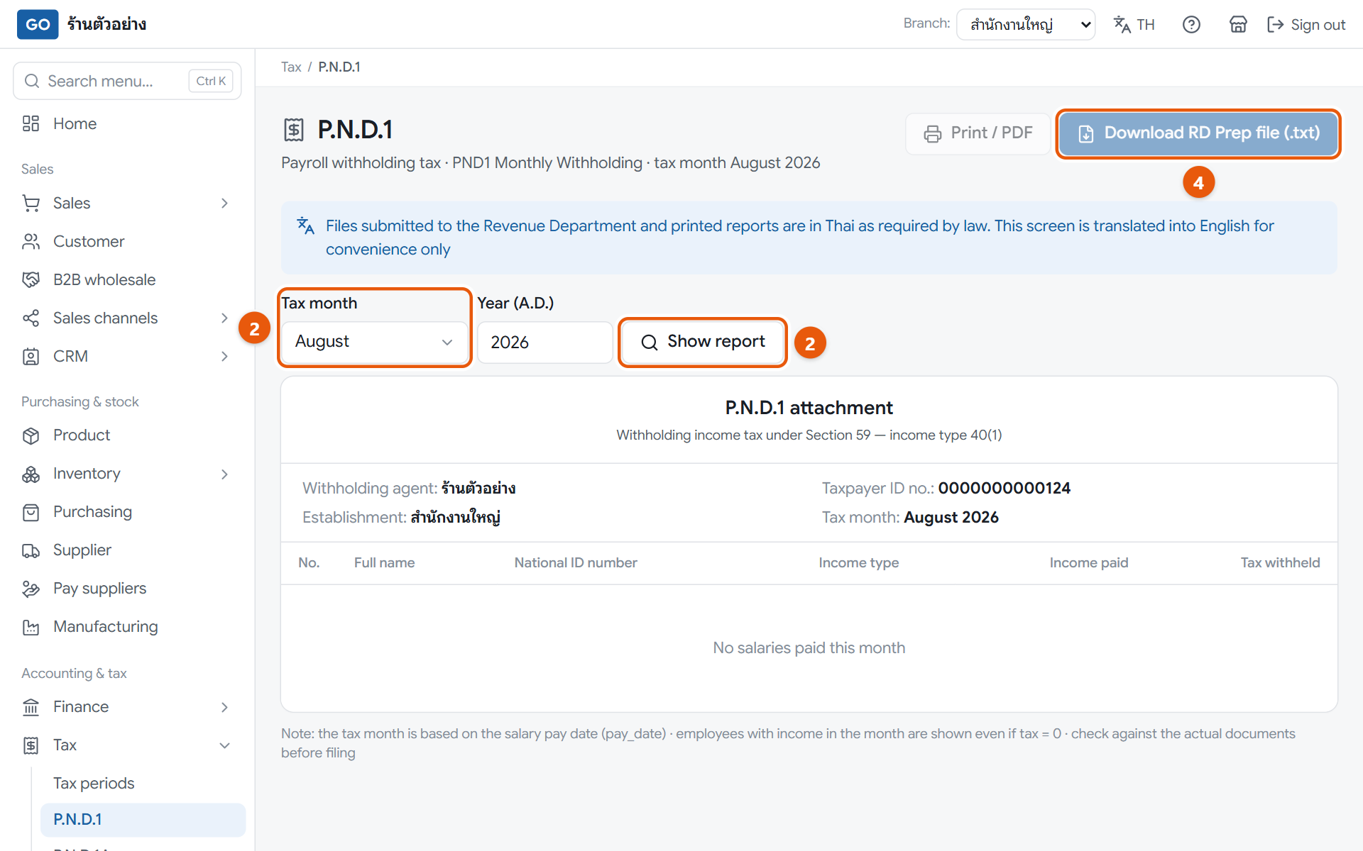 The P.N.D.1 page with the month's employee attachment. The sample shop has no approved pay run this month, so the attachment is empty