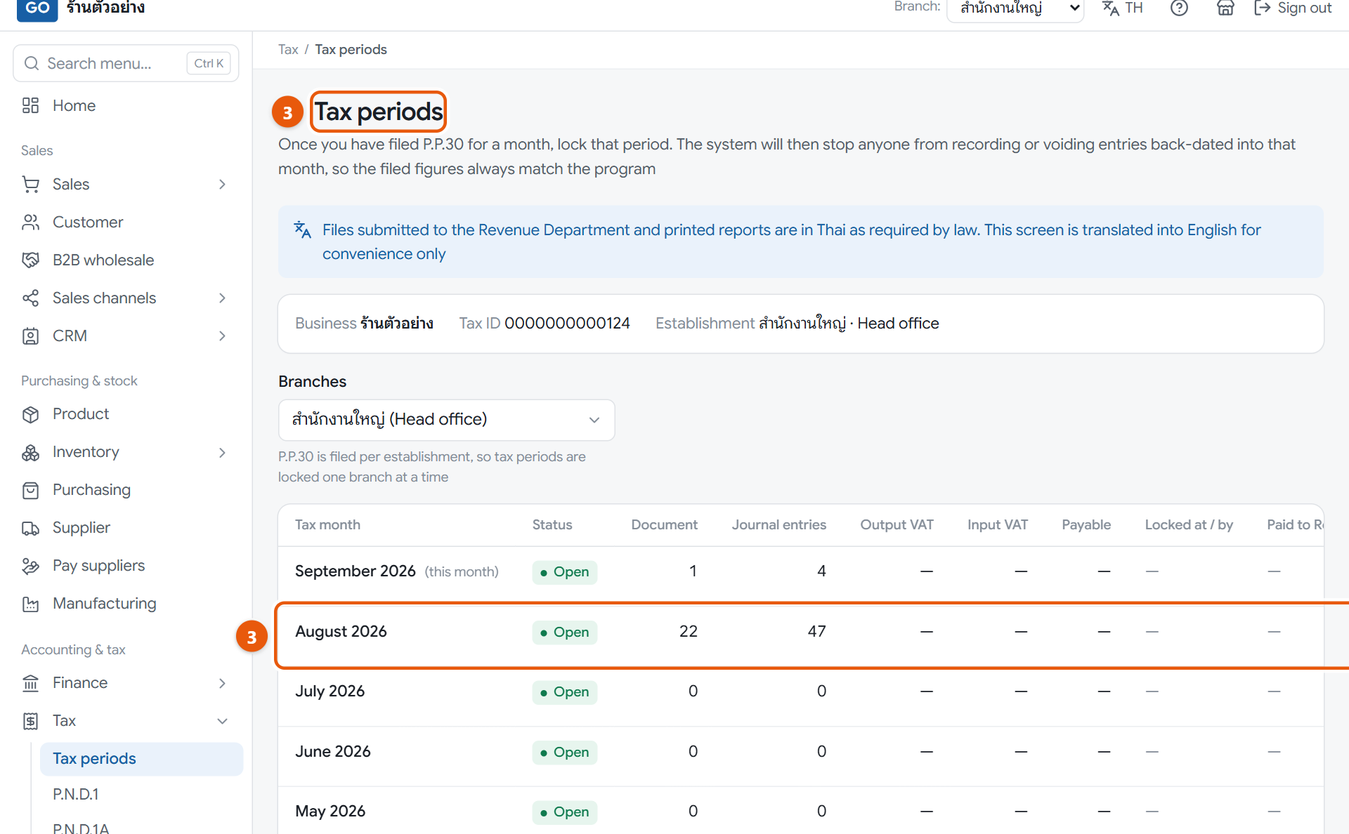 The tax periods page. Each row is one month, and the record payment button appears on months that were closed and posted