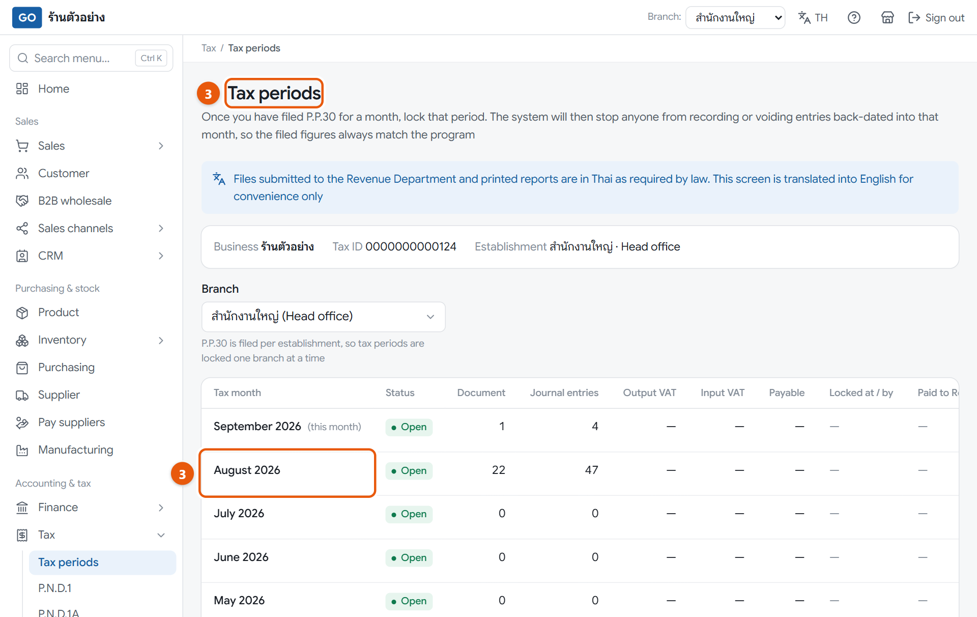 The tax periods page. Each row is one month, and the record payment button appears on months that were closed and posted