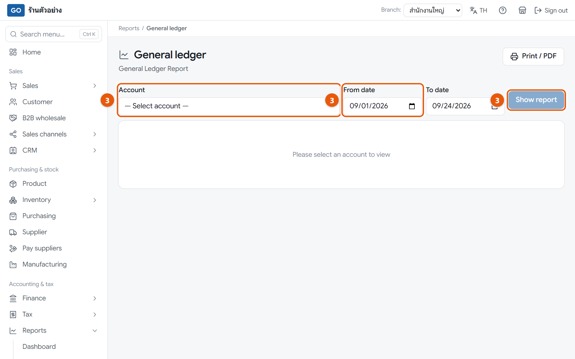 The general ledger, showing one account at a time