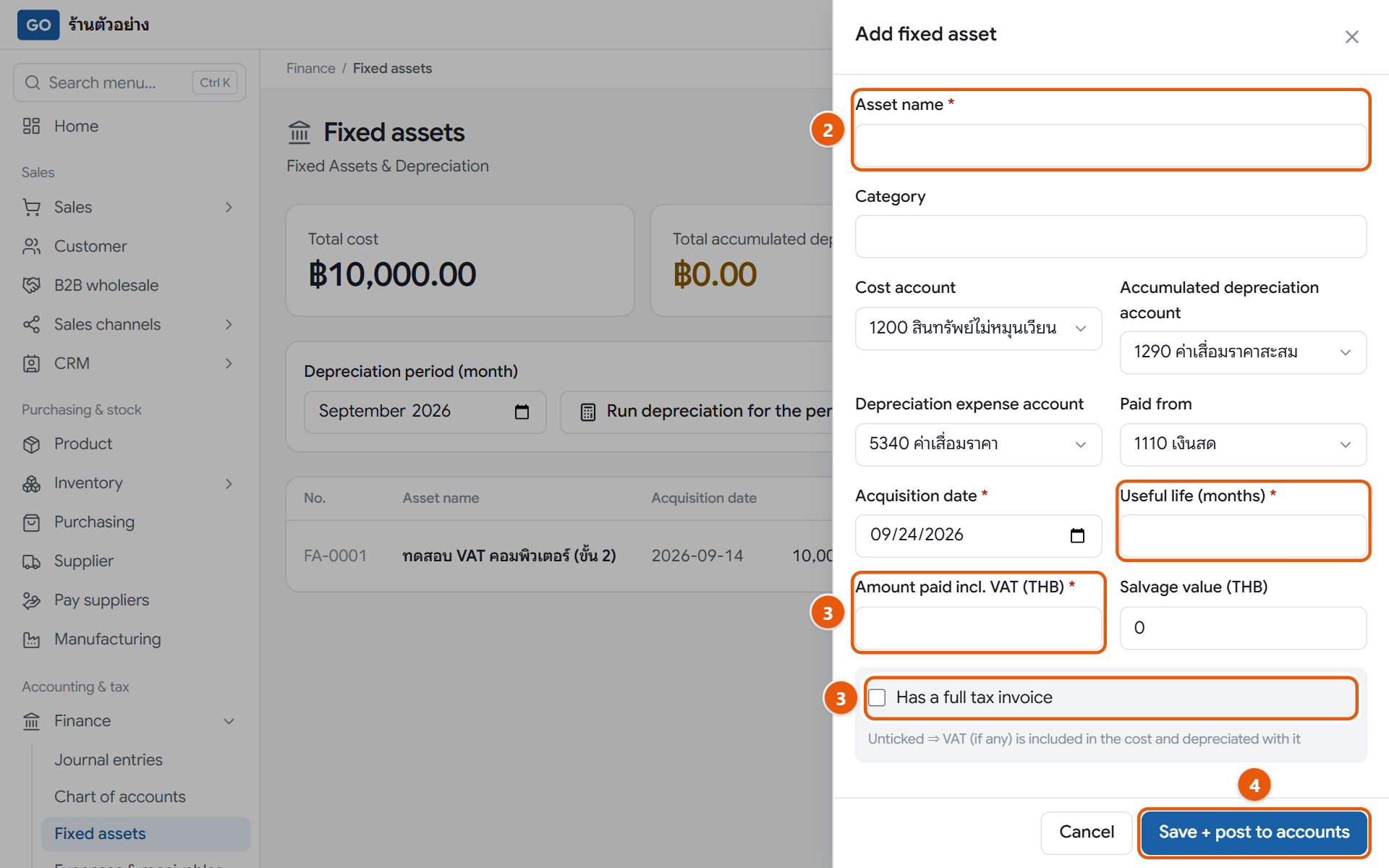 The fixed assets page with the add asset panel