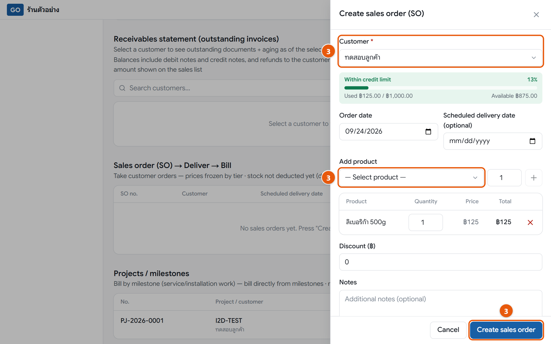 The create sales order panel
