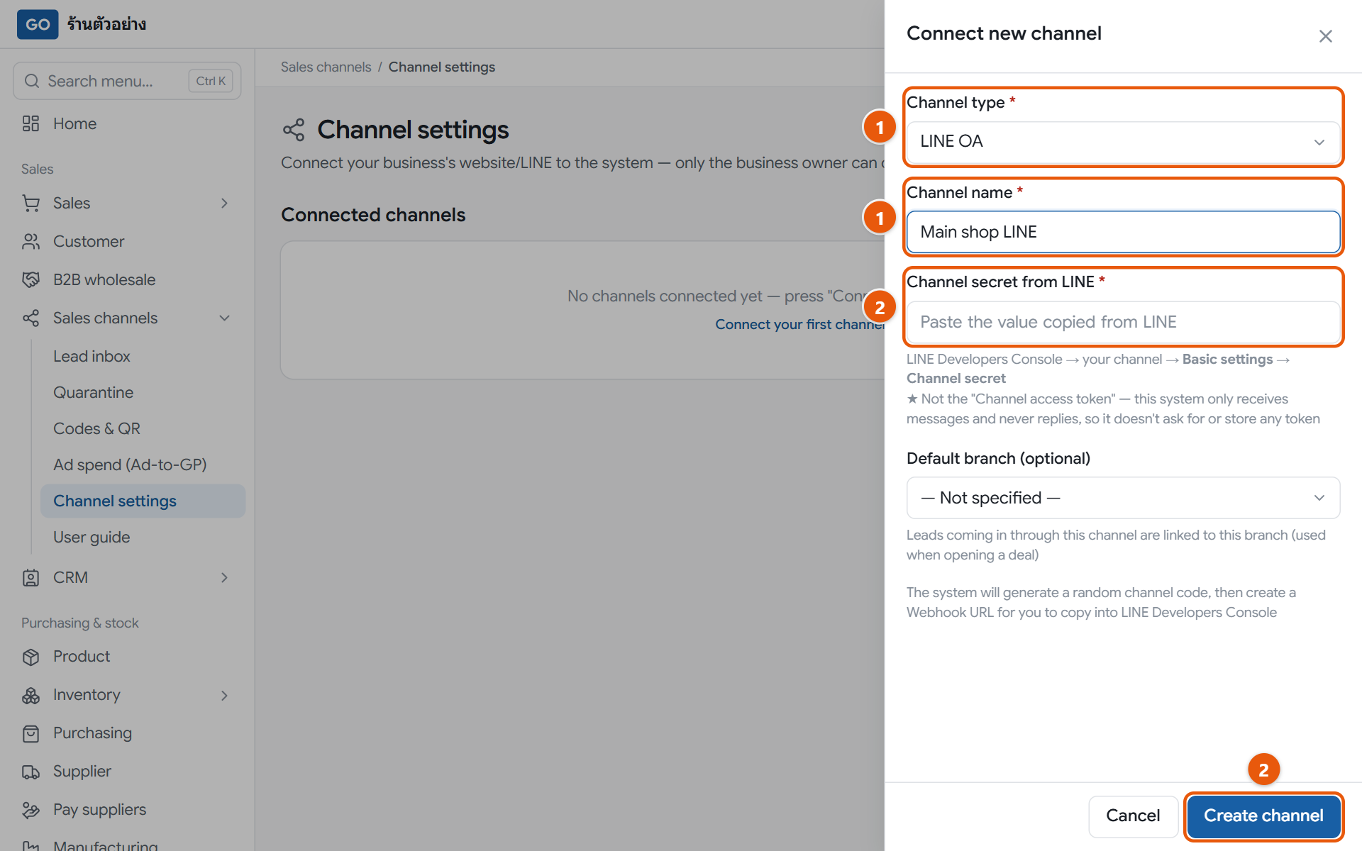 The connect new channel panel for LINE OA