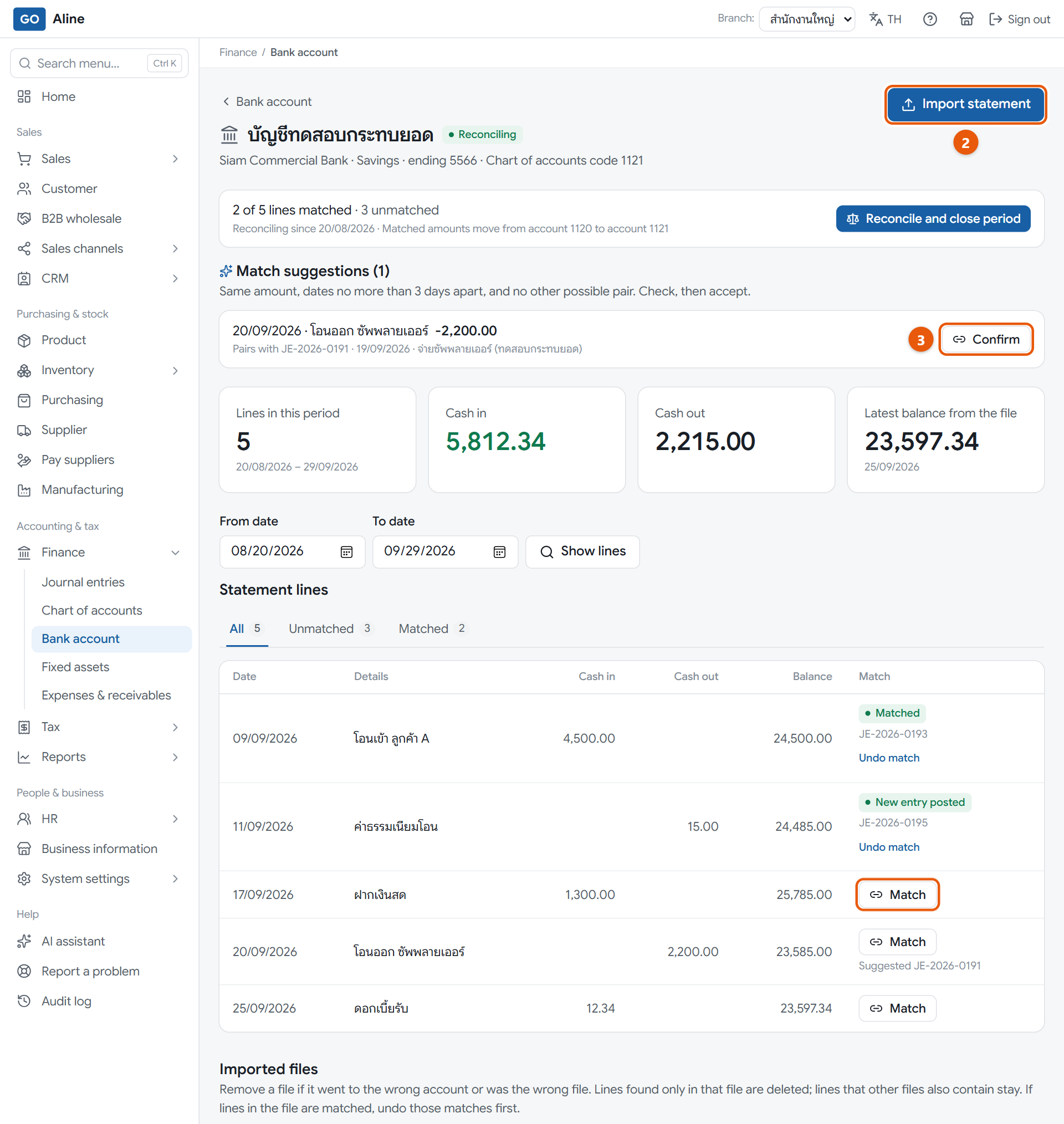 A bank account page. Match suggestions sit above the list, and every line has a match button