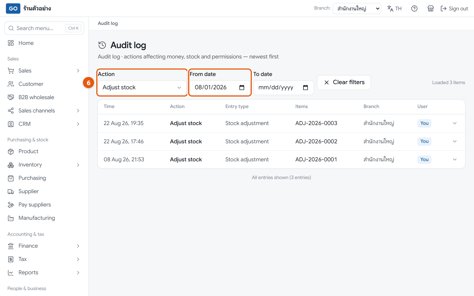 The audit log, filtered by action and date